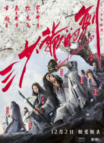 中文字幕第一页在线播放