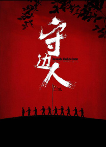 制服丝袜中出
