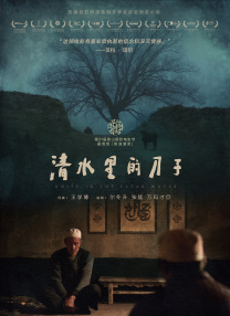 亚洲一区二区三区深田咏美宜