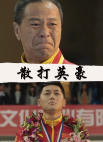 丁香六月啪