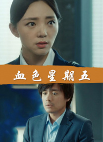 操媳妇