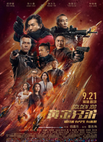 免费成人深夜夜行p站