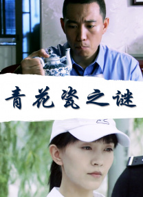 同人不宜