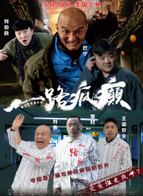 骇爪裸装跑刀原图