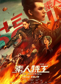 精品国产香蕉伊思人在线又爽又黄