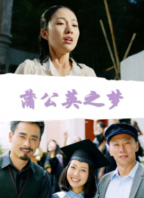 五月瑟瑟