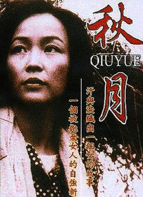 久久亚洲 欧美