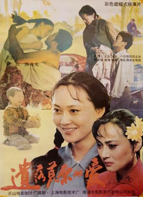 被c视频