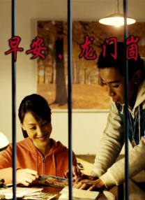 岳女共侍一夫真爽
