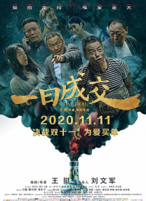乳色吐息01～02在线樱花