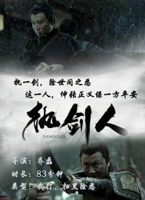 在女人眼中的激烈的后辈之上