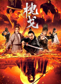 酒吧探戈