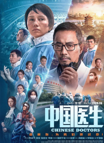 亚刻奥特曼普通话版在线观看