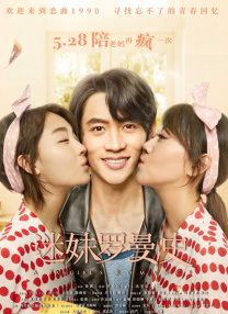 我朋友的两个妈妈