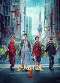 午夜电影久久