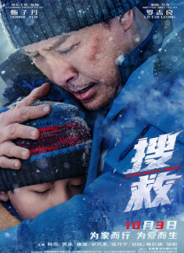 国产亚洲高清视频