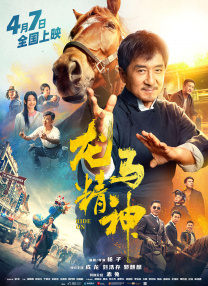家庭重组