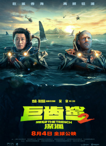 活动的艺人