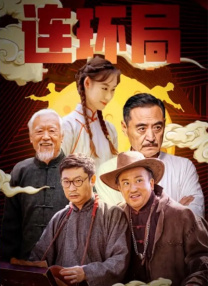 国产一区二区在线视频