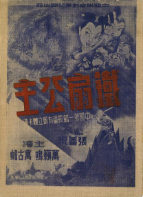 皇家趣学院第一季