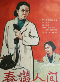 手机免费久久久久影院
