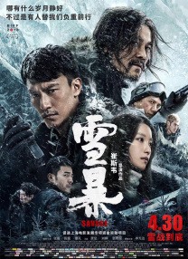 日韩在线专区