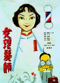 91国在线高清视频