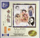 国产精品三级视频