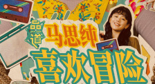 欧美大香焦