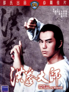 国产一级做a爰片久久毛片男男