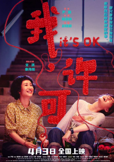 2345影视大全污