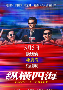 午夜视频在线观看网站