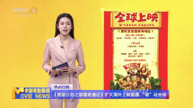 国产高清视频在线播放
