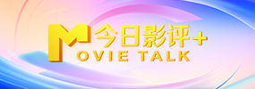 体育生打桩
